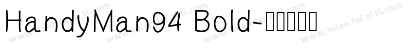 HandyMan94 Bold字体转换